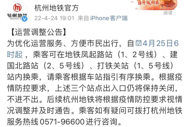 香港疫情最新情况报告（4月15日更新）