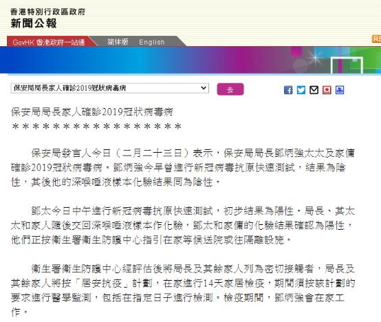 广西壮族自治区疫情严重吗/广西壮族自治区疫情严重吗现在