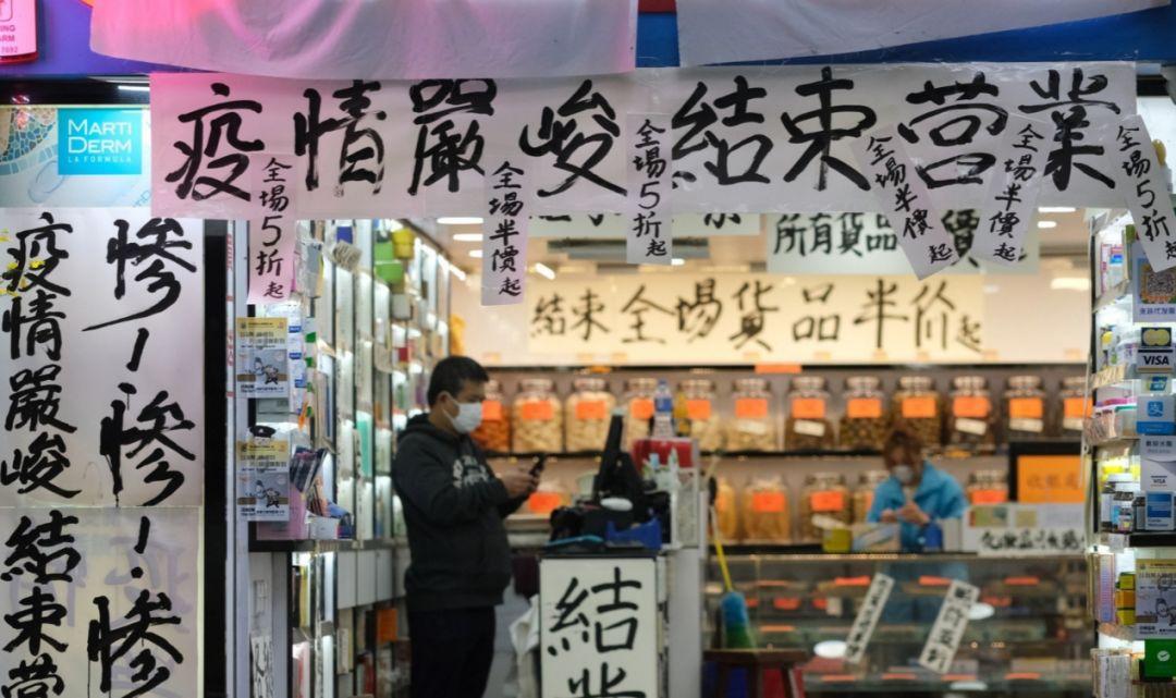 香港与上海疫情最新数据与病例分析简报