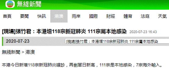 黑龙江省疫情通知 成都最新:黑龙江省疫情通知 成都最新消息