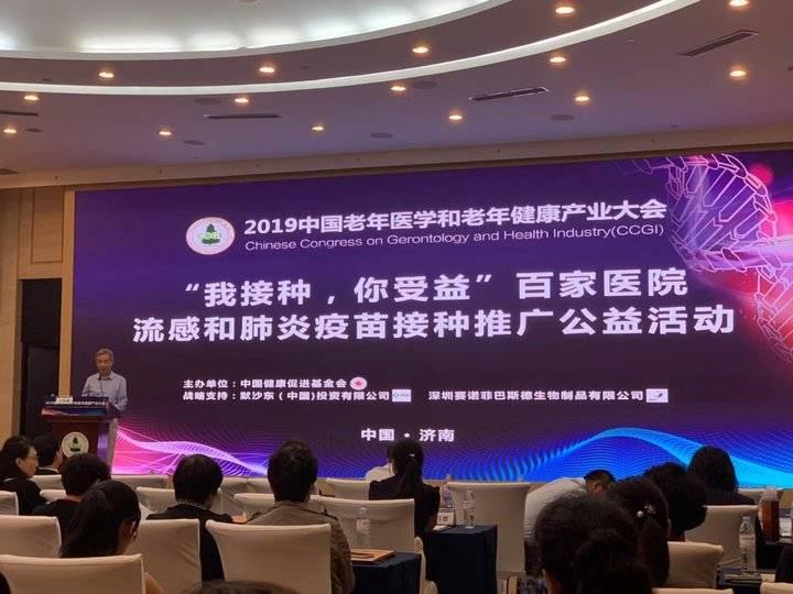 北京疫苗接种安全性的全面探讨与解析