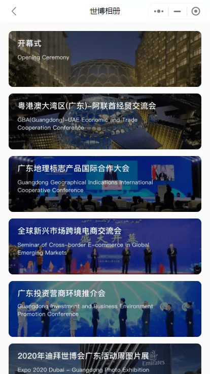 广东疫情背景下的北京之行，解析与探讨