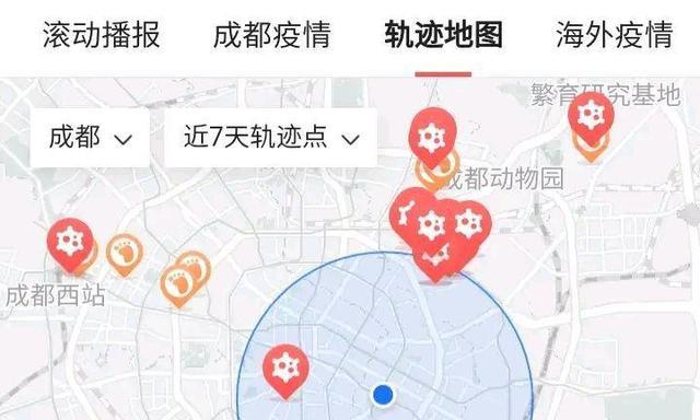 疫情背景下北京与成都的抗疫轨迹对比