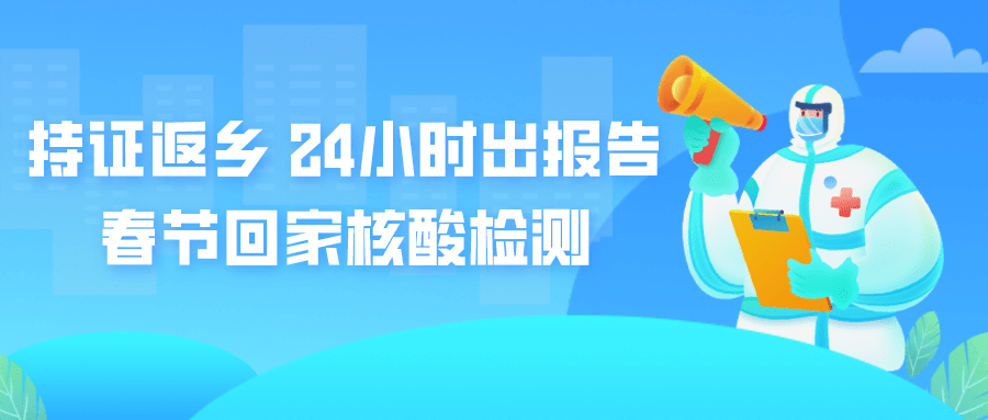 疫情背景下北京与海南疫情防控状况比较探讨 疫情背景下北京与海南疫情防控状况比较探讨