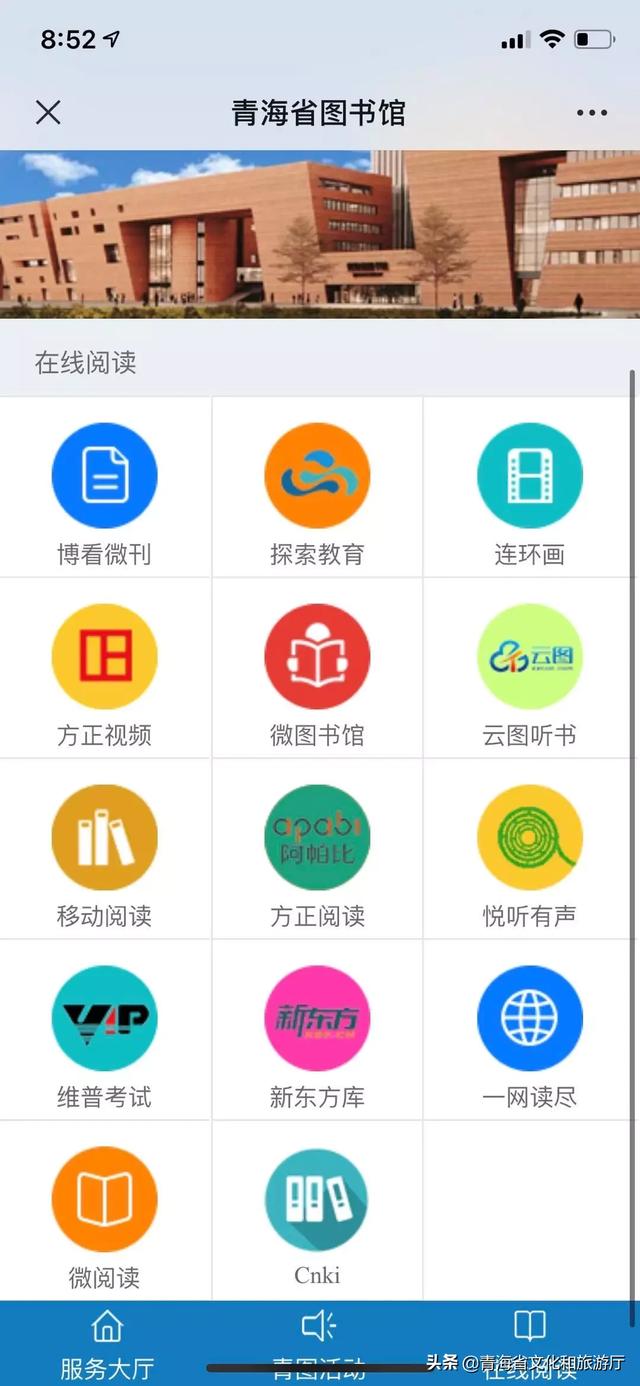 疫情背景下北京与青海省的最新动态交流