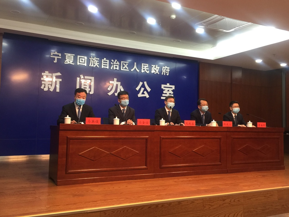 宁夏回族自治区疫情指挥部的抗疫之路探索与历程 宁夏回族自治区疫情指挥部的抗疫之路探索与历程