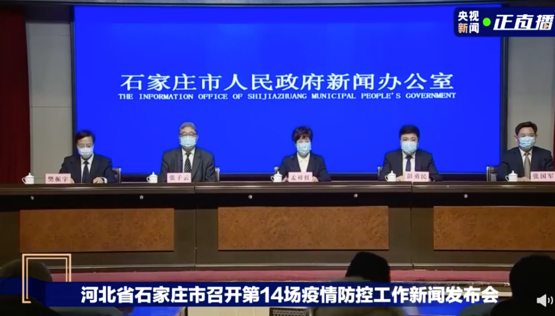 山西省疫情防控平台:山西省疫情防控办最新通知