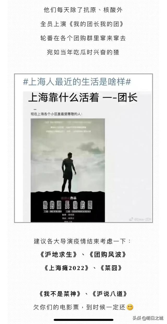 疫情背景下北京与长春动态更新