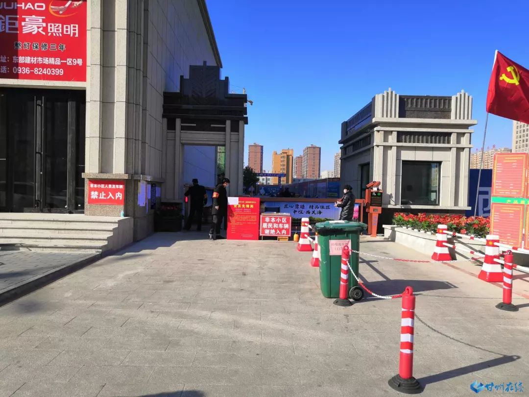 石家庄针对北京疫情最新政策，联防联控，筑牢防线防线