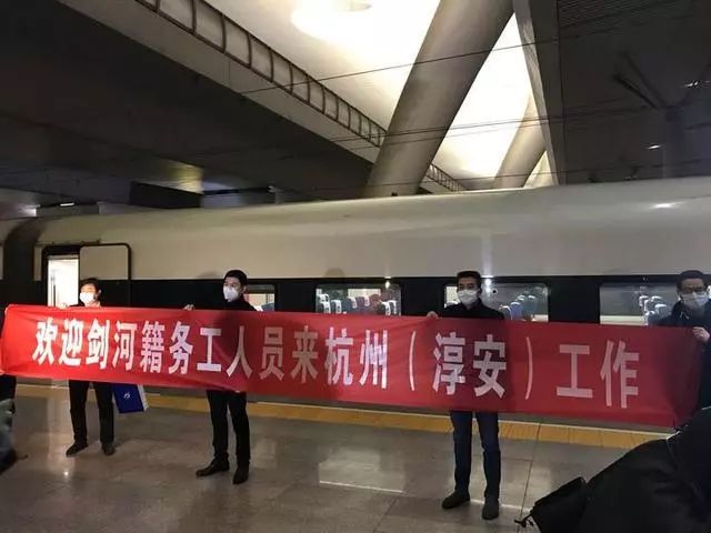 北京至杭州防疫之路的见证与考验