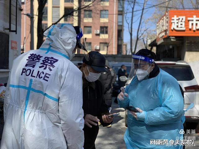 哈尔滨确诊北京密接，紧急应对与防控挑战下的疫情阻击战