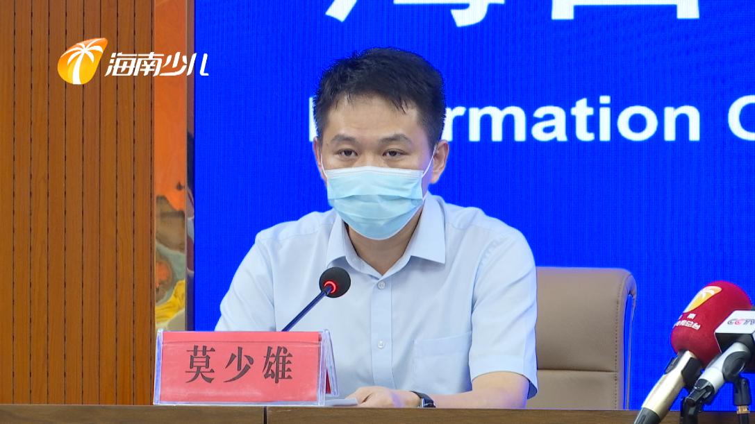 北京与海口疫情最新动态及防控进展一线实录