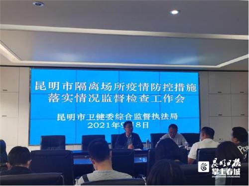 云南疫情与昆明，影响与挑战分析