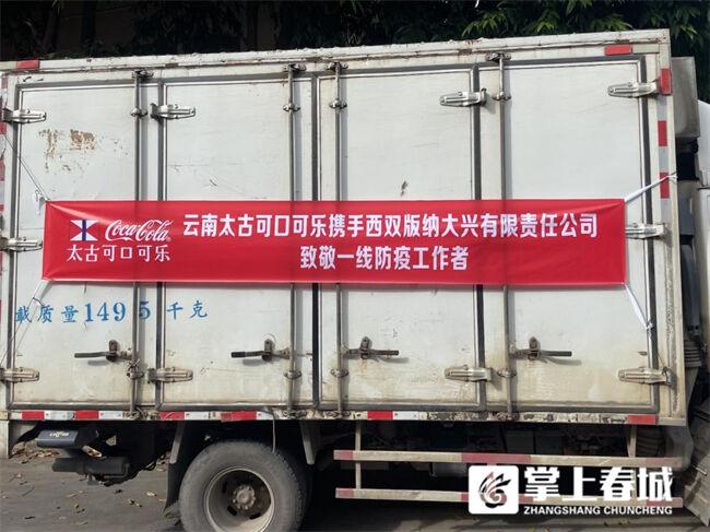 云南疫情与昆明,影响与挑战分析 云南疫情与昆明,影响与挑战分析