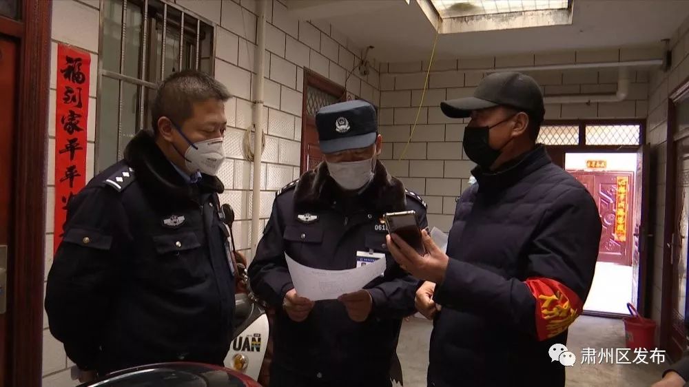 贵阳疫情防控最新规定，筑牢防线，坚决打赢疫情防控阻击战