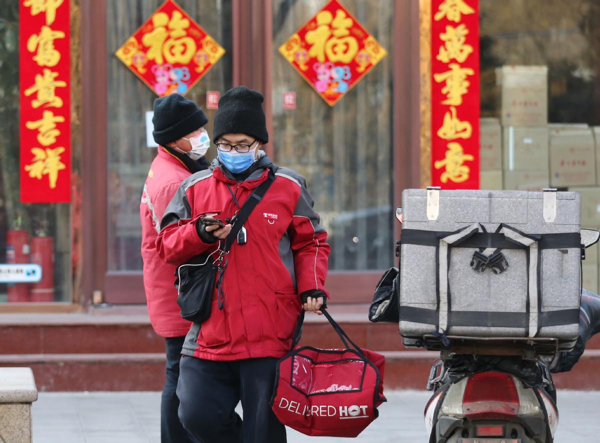 疫情背景下北京与成都动态更新