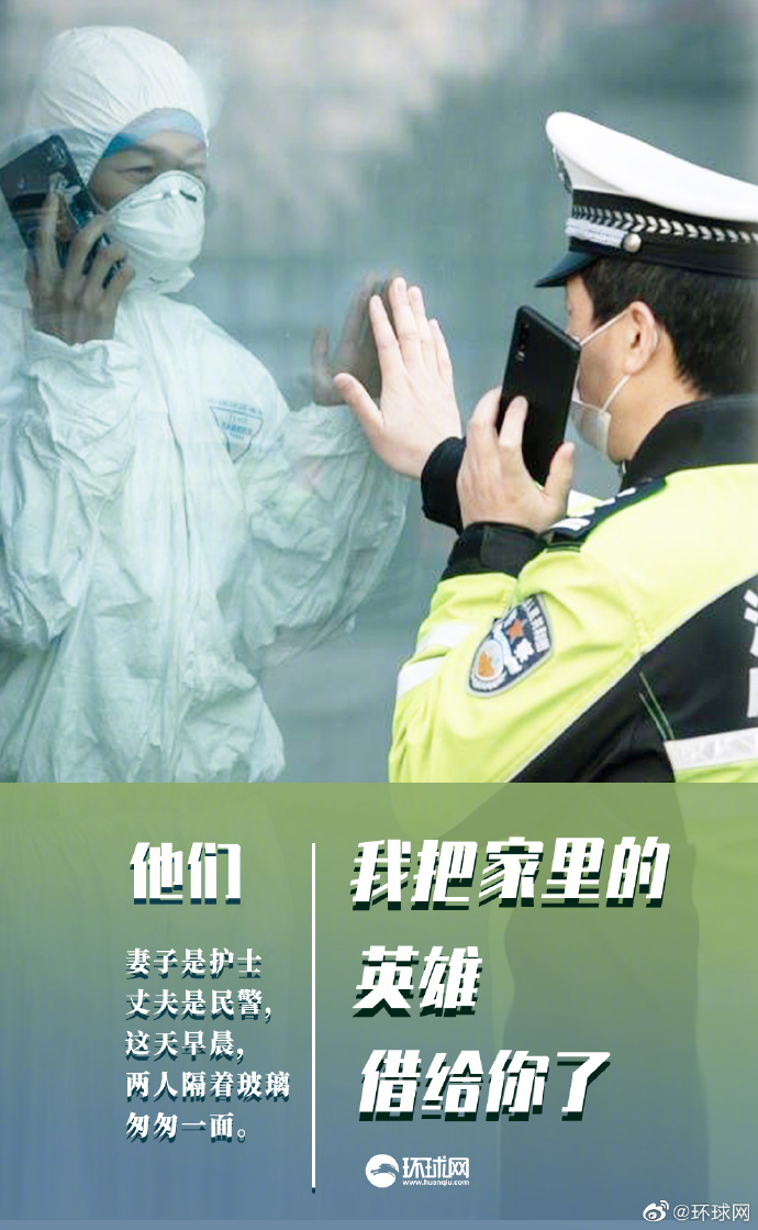 北京武汉疫情最新消息,携手抗疫,守护家园安全 北京武汉疫情最新消息,携手抗疫,守护家园安全