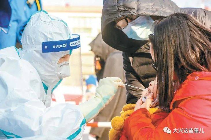 北京武汉疫情最新消息,携手抗疫,守护家园安全 北京武汉疫情最新消息,携手抗疫,守护家园安全