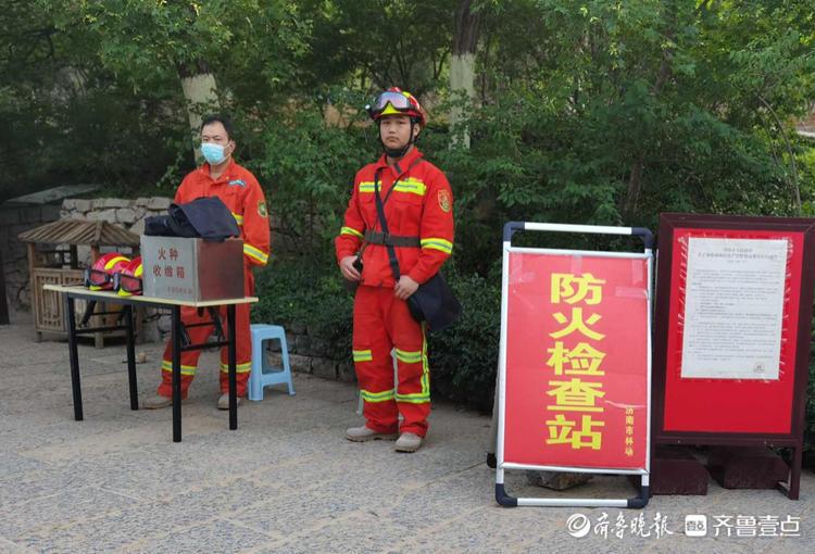 北京疫情关联济南,城市联动与防控挑战面临考验 北京疫情关联济南,城市联动与防控挑战面临考验