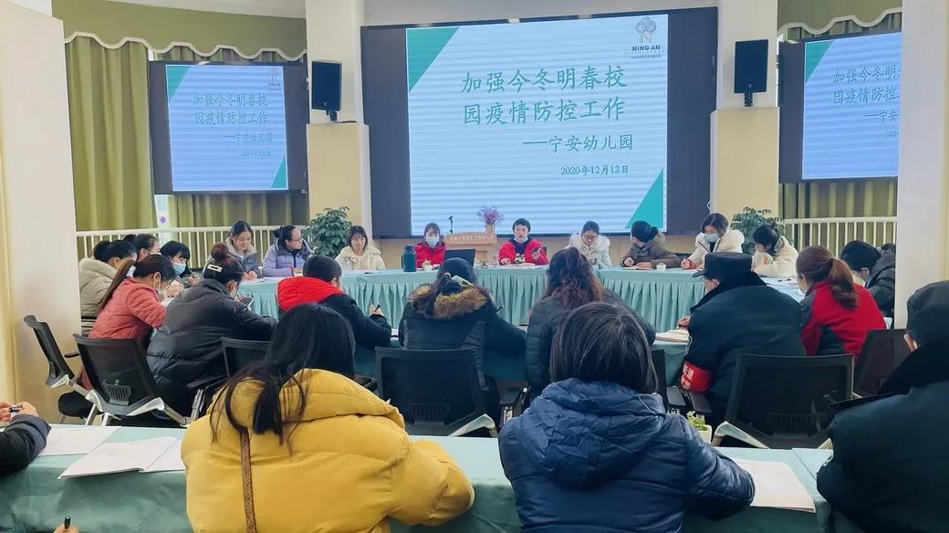 北京与成都疫情挑战及应对策略