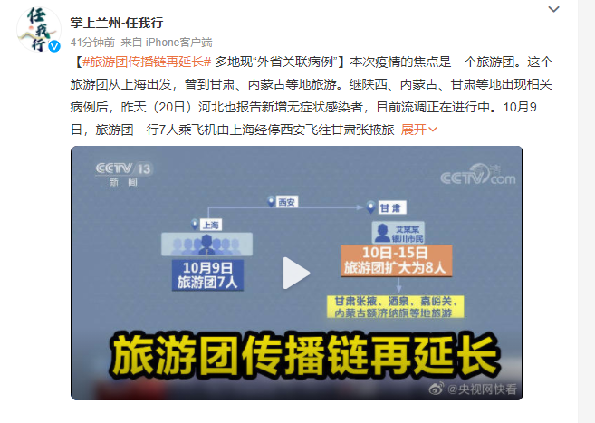 武汉确诊病例进京，城市联动与防控挑战面临考验