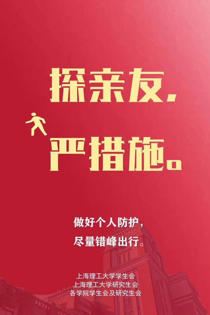 北京与西安携手抗疫，展现坚定决心