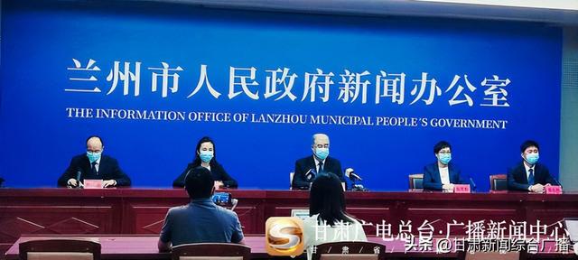 北京到兰州疫情防控最新政策详解及措施梳理