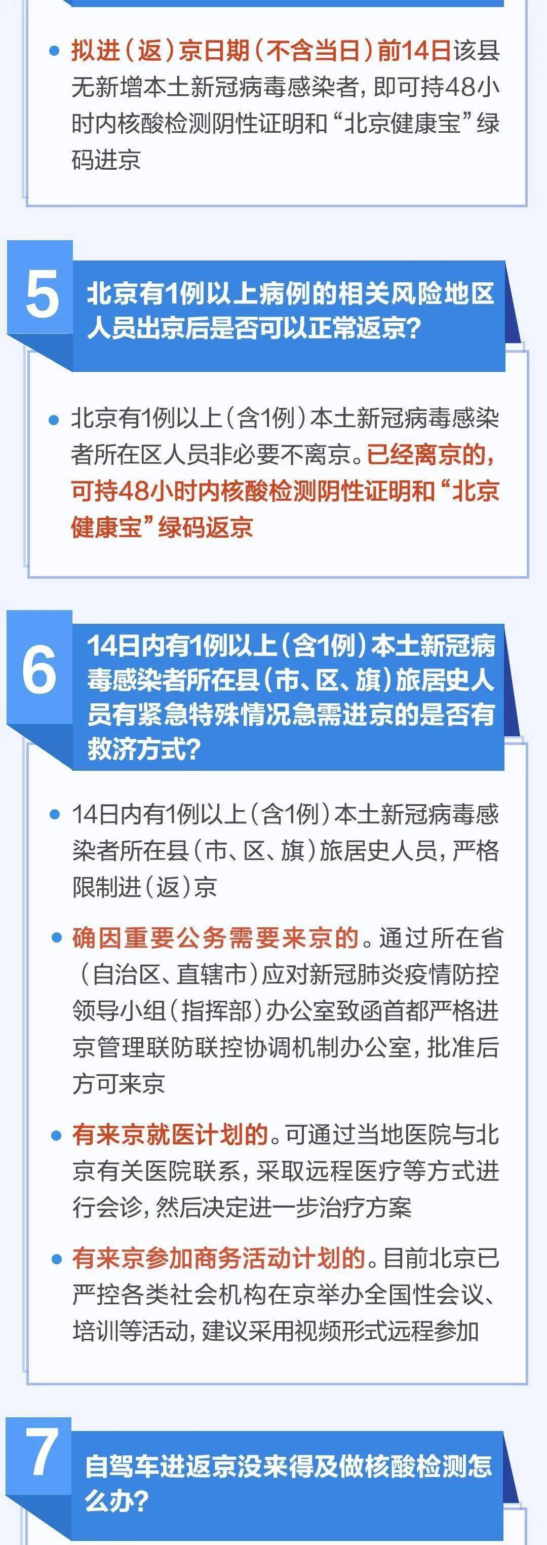 科普知识“丽水跑得快开挂怎么开”详细教程辅助工具