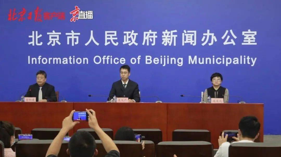 北京市社区村疫情防控工作指南