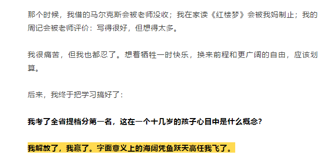 银川至北京航班确诊案例的反思与启示 银川至北京航班确诊案例的反思与启示