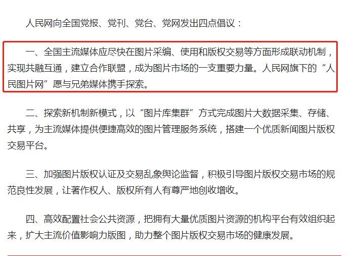 北京市村干部举报电话，透明监督为民服务的新平台