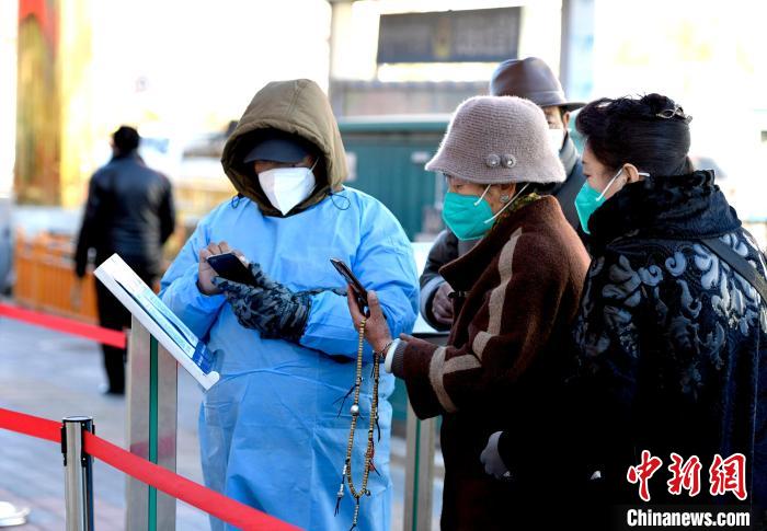 疫情背景下北京与拉萨的最新动态