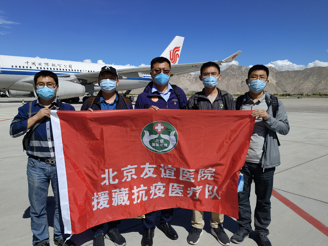疫情背景下北京与拉萨的最新动态 疫情背景下北京与拉萨的最新动态
