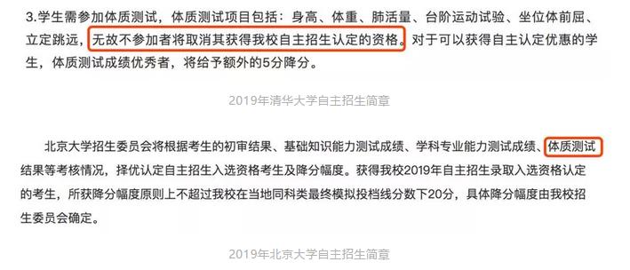 南宁对北京政策的深度解读与探析