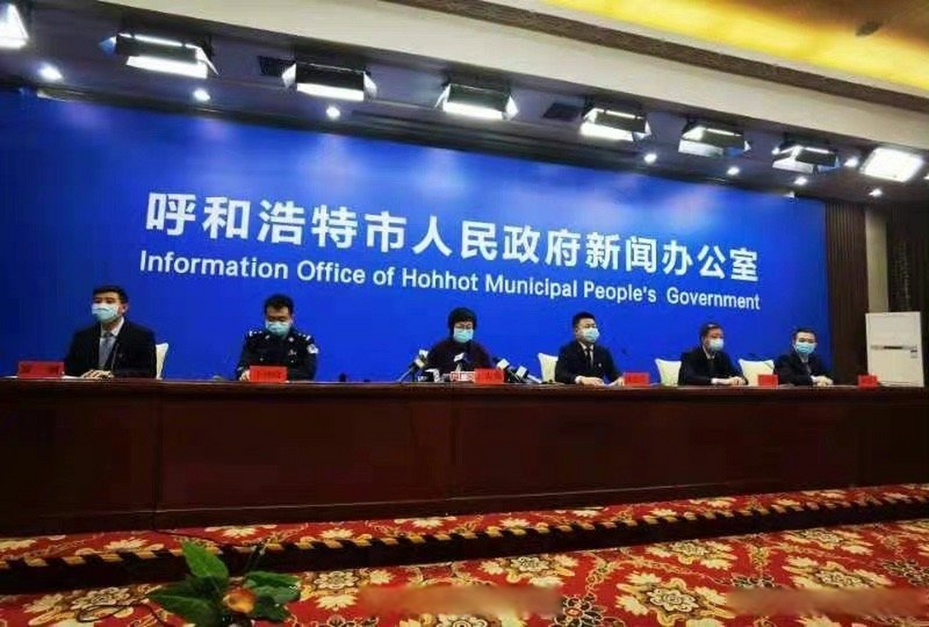 疫情背景下北京与呼和浩特最新动态更新