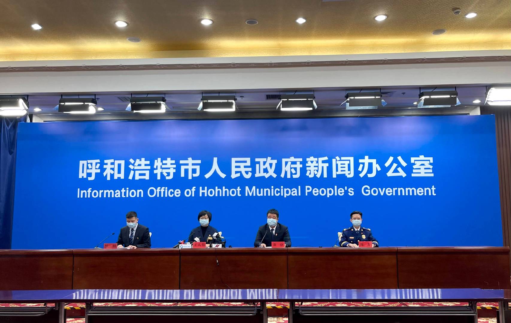 疫情背景下北京与呼和浩特最新动态更新