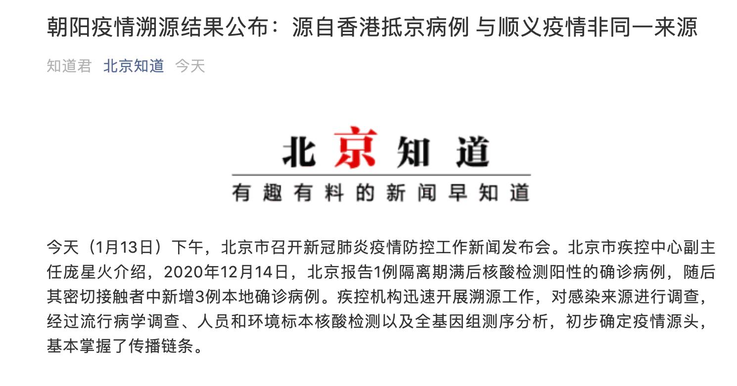 香港疫情等级划分，科学防控，精准施策的策略解读