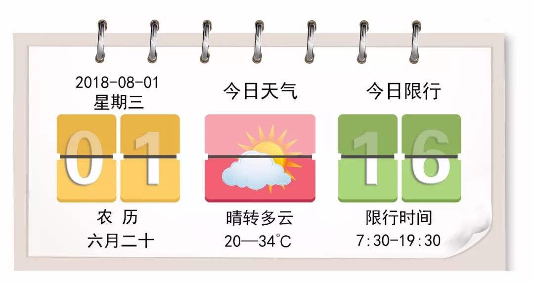 呼和浩特疫苗政策，构建健康城市的防护盾牌