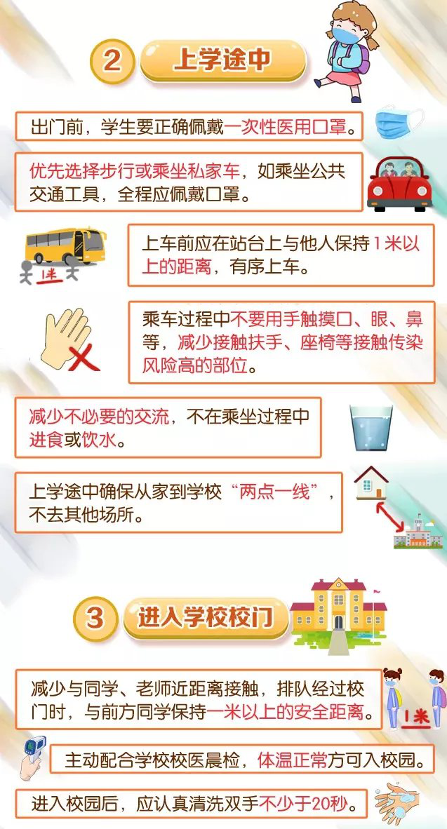呼和浩特疫苗政策,构建健康城市的防护盾牌 呼和浩特疫苗政策,构建健康城市的防护盾牌