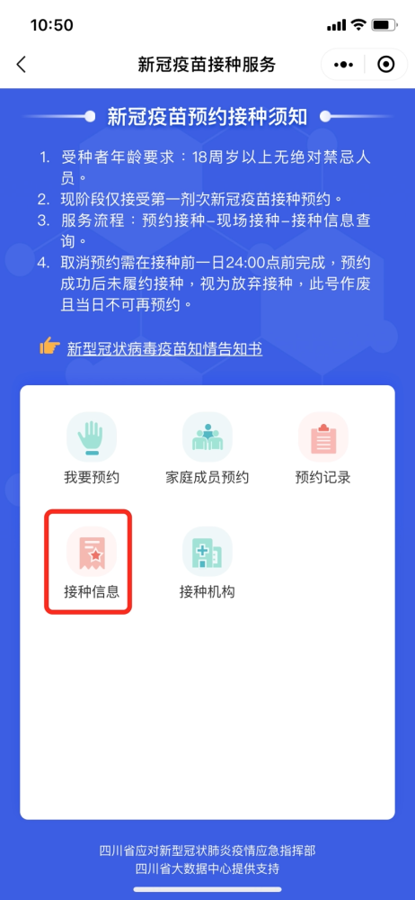 北京疫情什么时候能解封？科学防控与市民期盼之间的平衡