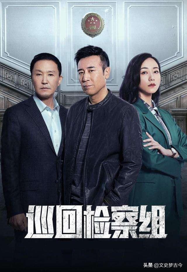 北京村书记级别解析