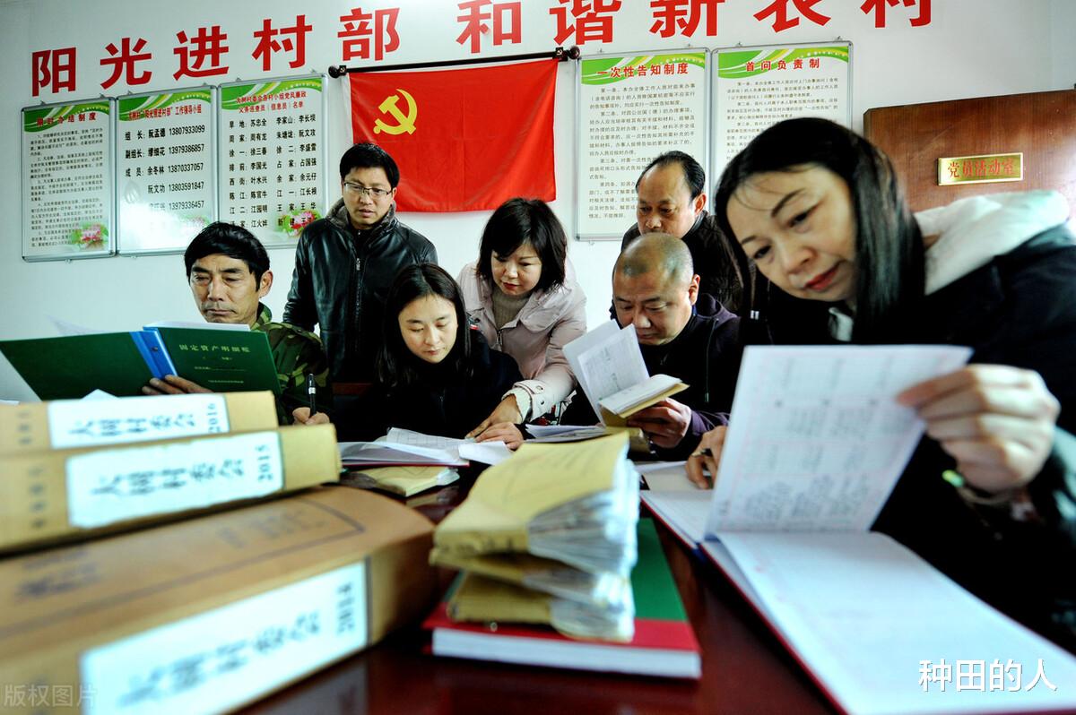 北京村委会书记级别解析 北京村委会书记级别解析