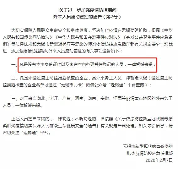 北京疫情扩散阶段面临的挑战与对策 北京疫情扩散阶段面临的挑战与对策
