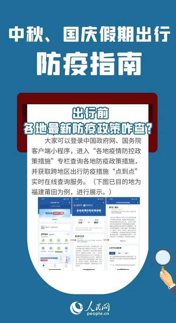 辅助神器“推大石二八杠有挂吗!专业师傅带你一起了解(确实有挂)