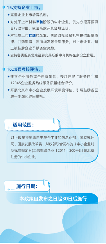 辅助神器“推大石二八杠有挂吗!专业师傅带你一起了解(确实有挂)
