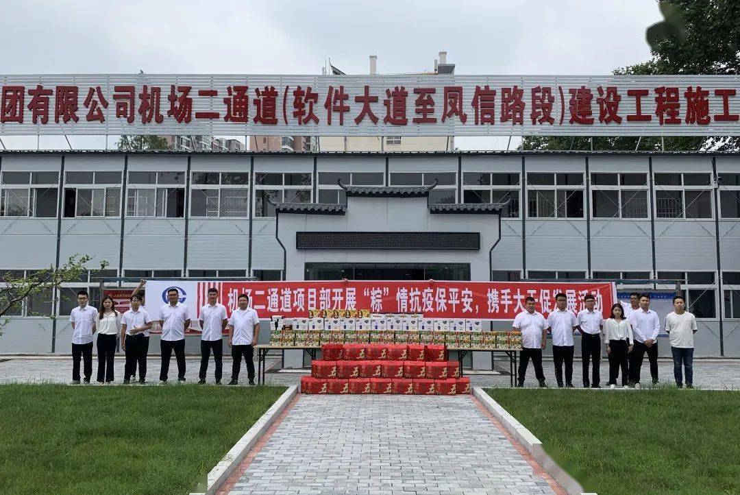 南京援助河南，携手共建希望之桥