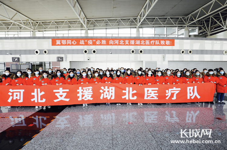 河南援冀石家庄医疗队，跨越地域的温情与力量支援