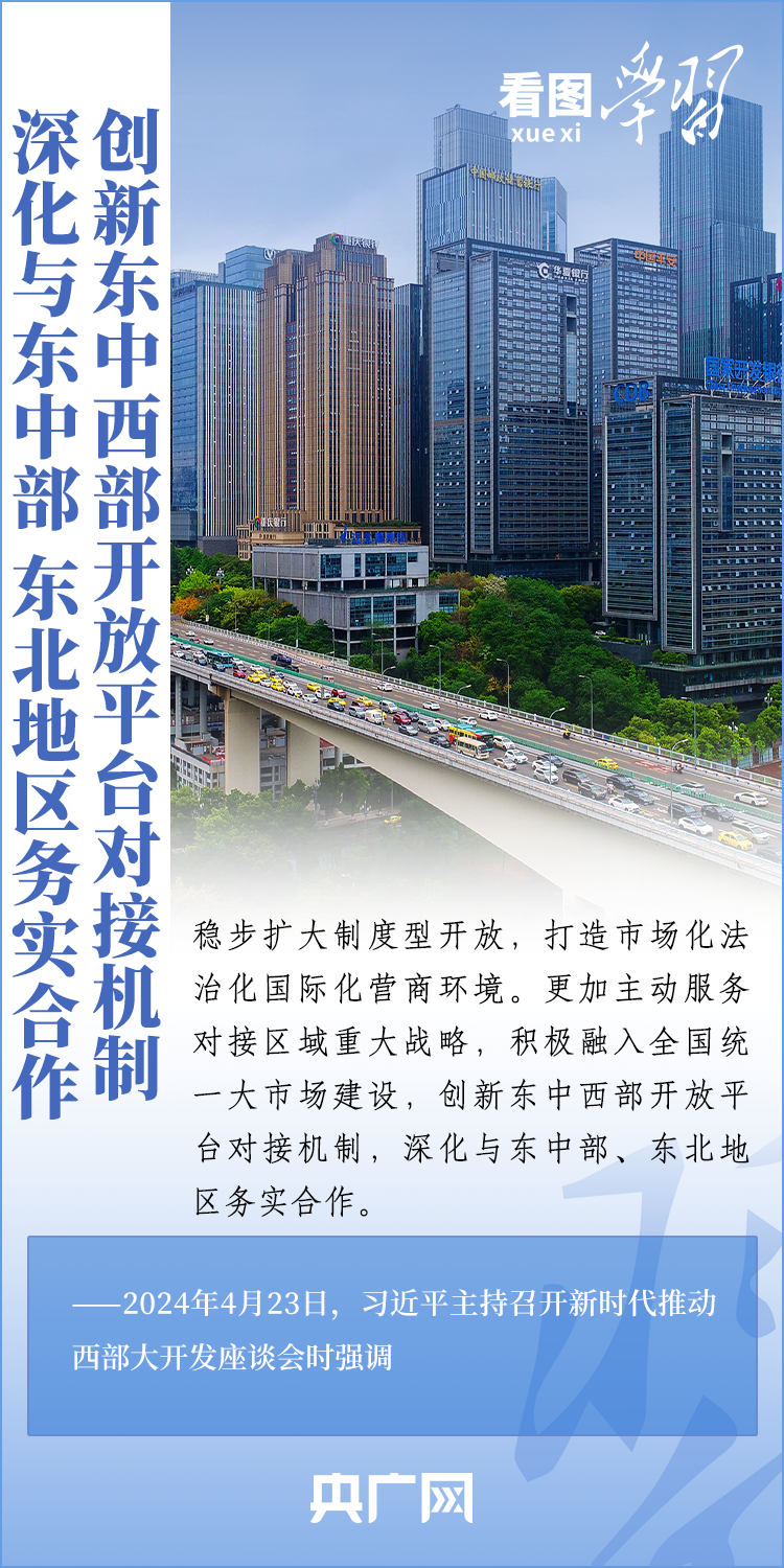 河南携手石家庄,共筑区域发展新篇章 河南携手石家庄,共筑区域发展新篇章