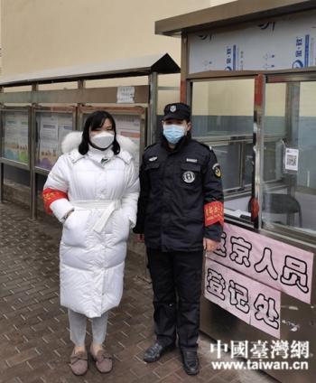 台胞在北京，融合、发展与共享的重要政策