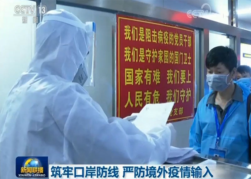 广西针对北京疫情最新政策,联防联控,筑牢疫情防控网 广西针对北京疫情最新政策,联防联控,筑牢疫情防控网